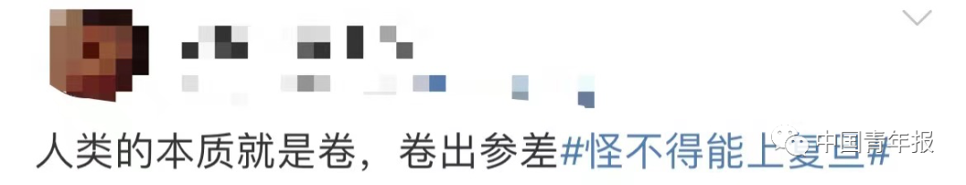 有学生一年去1424次图书馆！网友：这不是内卷，是努力和坚持！休闲区蓝鸢梦想 - Www.slyday.coM