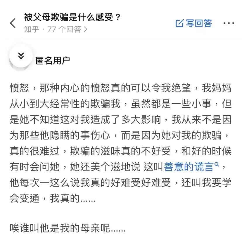 长大后自卑、敏感的孩子，多半与父母这个习惯有关，别不当回事！休闲区蓝鸢梦想 - Www.slyday.coM