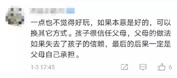 长大后自卑、敏感的孩子，多半与父母这个习惯有关，别不当回事！休闲区蓝鸢梦想 - Www.slyday.coM