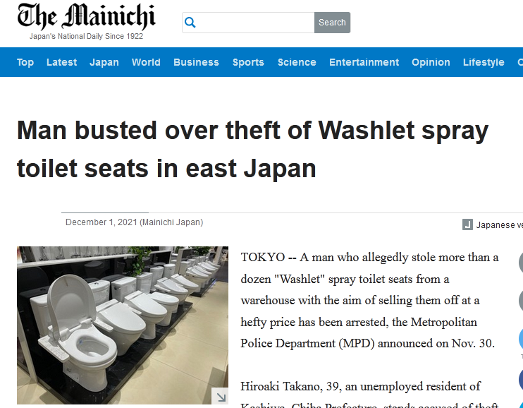 日媒：喷水马桶座圈供不应求，日本男子发现商机狂偷92个被捕休闲区蓝鸢梦想 - Www.slyday.coM