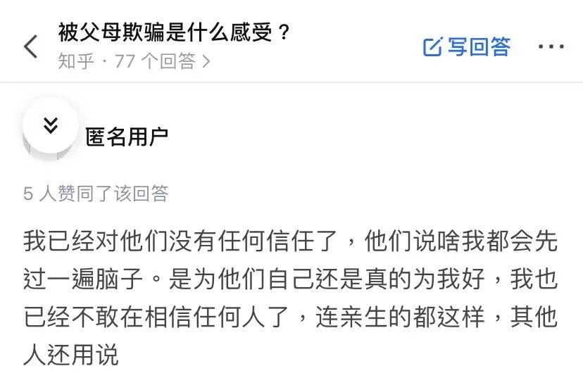 长大后自卑、敏感的孩子，多半与父母这个习惯有关，别不当回事！休闲区蓝鸢梦想 - Www.slyday.coM