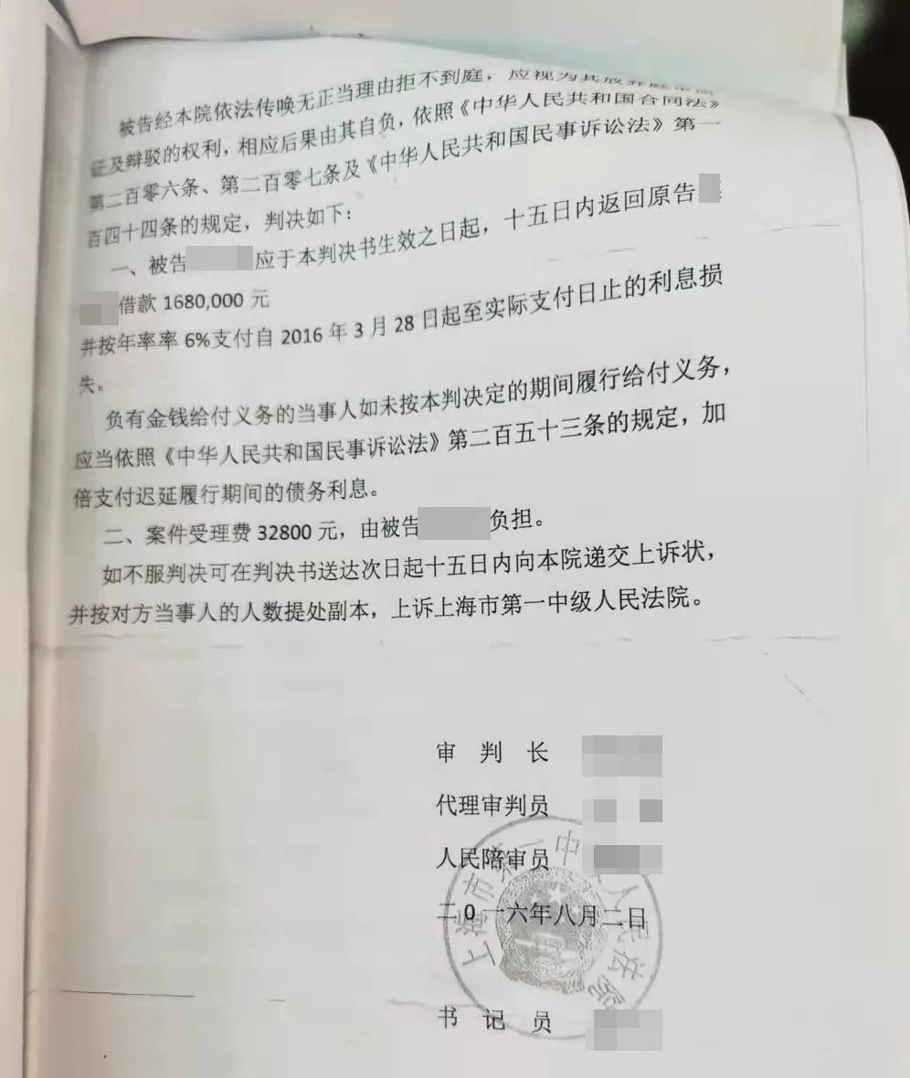 用假房产证和假判决书，男子诈骗女友近50万元休闲区蓝鸢梦想 - Www.slyday.coM