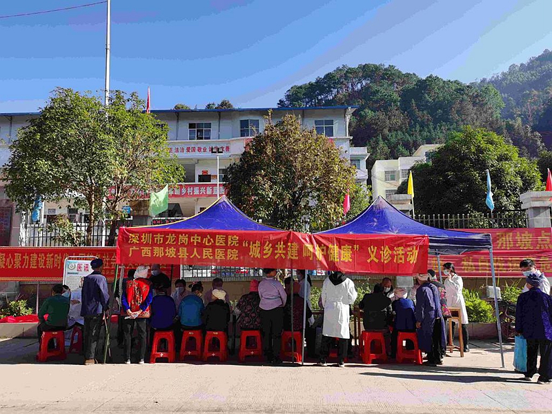 包含回龙观医院全程代诊含挂号行动不便全程帮扶,出行更安全的词条 包含回龙观医院全程代诊含挂号行动不便全程帮扶,出行更安全的词条