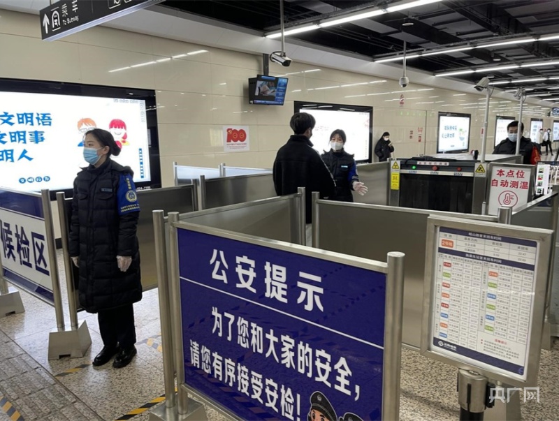 沈阳地铁:可扫码支付购买口罩了!