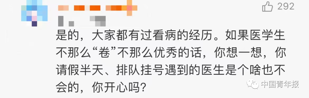 有学生一年去1424次图书馆！网友：这不是内卷，是努力和坚持！休闲区蓝鸢梦想 - Www.slyday.coM