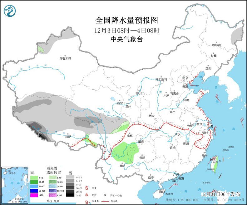 全国降水量预报图(12月3日08时-4日08时) 来源：中央气象台网站