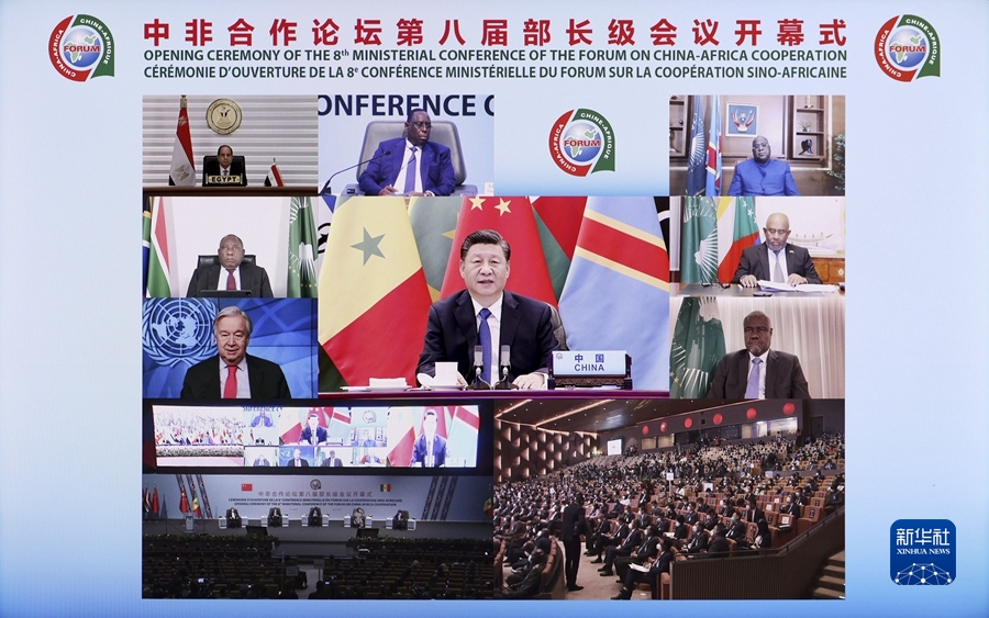 11月29日晚，国家主席习近平在北京以视频方式出席中非合作论坛第八届部长级会议开幕式并发表题为《同舟共济，继往开来，携手构建新时代中非命运共同体》的主旨演讲。新华社记者 刘彬 摄