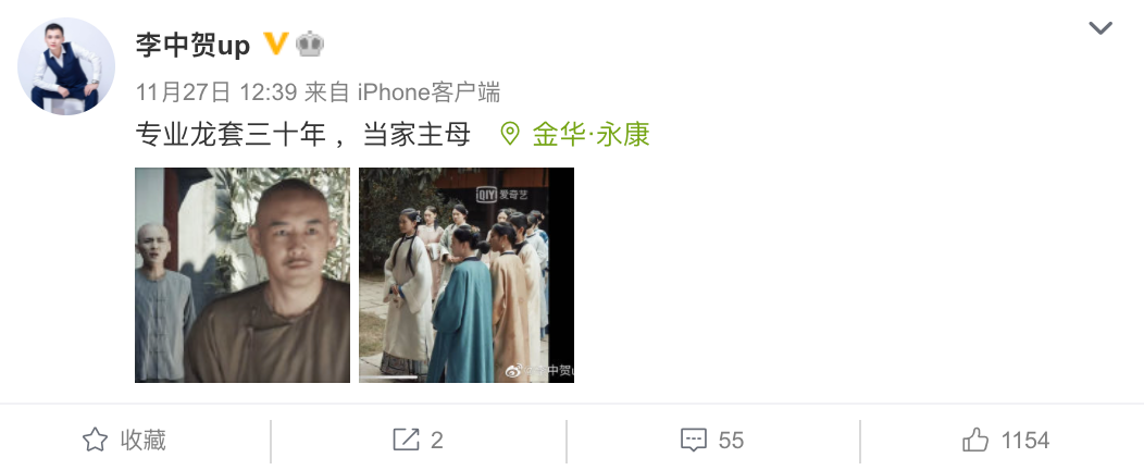 于正新剧《当家主母》被质疑毒死白猫，群演：官方一直在撒谎，拍摄两小时内猫被注射四五次不明液体休闲区蓝鸢梦想 - Www.slyday.coM