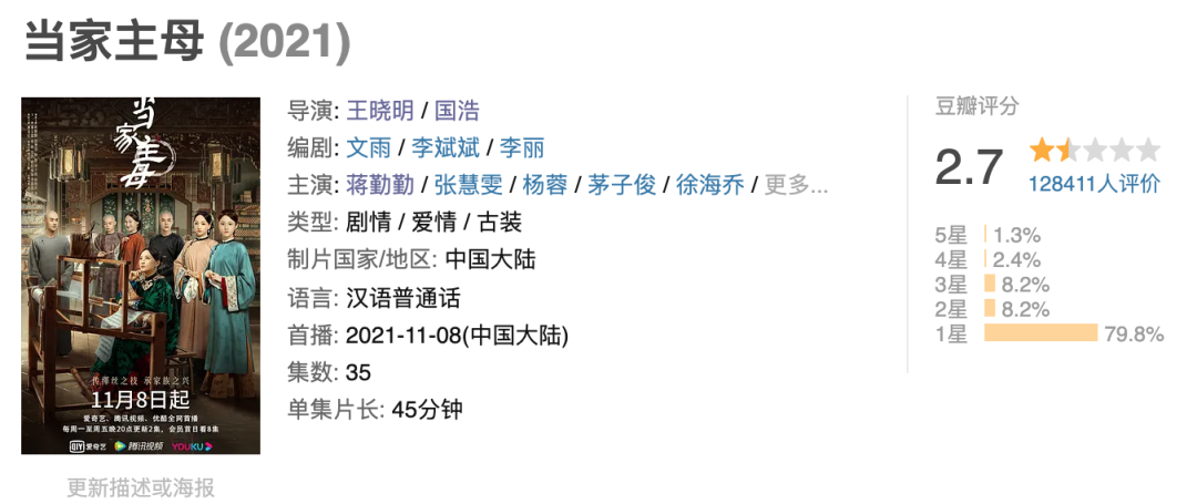 于正新剧《当家主母》被质疑毒死白猫，群演：官方一直在撒谎，拍摄两小时内猫被注射四五次不明液体休闲区蓝鸢梦想 - Www.slyday.coM