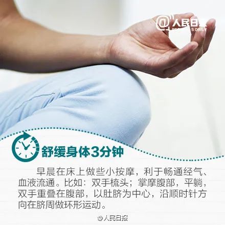 为啥冬天起床特别困难？原来真不是因为懒...上海人看完笑了！休闲区蓝鸢梦想 - Www.slyday.coM