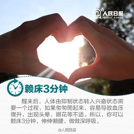 为啥冬天起床特别困难？原来真不是因为懒...上海人看完笑了！休闲区蓝鸢梦想 - Www.slyday.coM