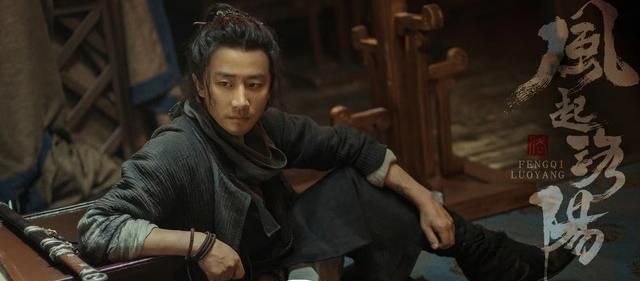 《风起洛阳》无效开播,宋茜没精修,王一博演傻子休闲区蓝鸢梦想 - Www.slyday.coM 《风起洛阳》无效开播,宋茜没精修,王一博演傻子休闲区蓝鸢梦想 - Www.slyday.coM