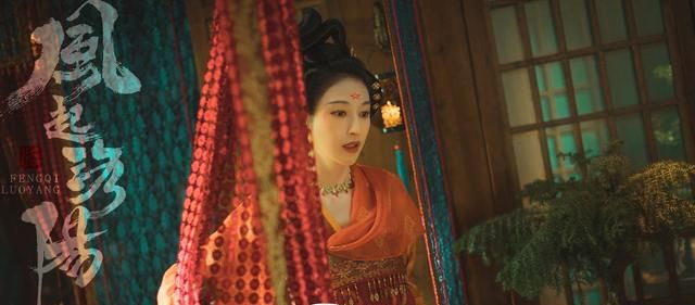 《风起洛阳》无效开播,宋茜没精修,王一博演傻子休闲区蓝鸢梦想 - Www.slyday.coM 《风起洛阳》无效开播,宋茜没精修,王一博演傻子休闲区蓝鸢梦想 - Www.slyday.coM