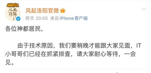 《风起洛阳》无效开播,宋茜没精修,王一博演傻子休闲区蓝鸢梦想 - Www.slyday.coM 《风起洛阳》无效开播,宋茜没精修,王一博演傻子休闲区蓝鸢梦想 - Www.slyday.coM