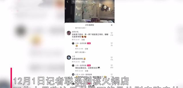 合肥一火锅店老鼠趴在调料台上偷吃,商家:可能是从别店跑来的休闲区蓝鸢梦想 - Www.slyday.coM 合肥一火锅店老鼠趴在调料台上偷吃,商家:可能是从别店跑来的休闲区蓝鸢梦想 - Www.slyday.coM
