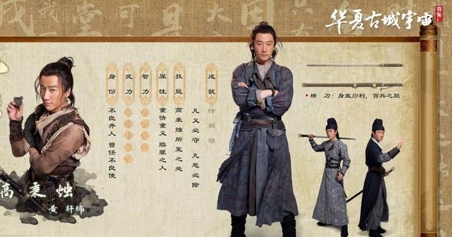 黄轩王一博宋茜《风起洛阳》延迟开播,意外钓出黑粉怕不是故意的休闲区蓝鸢梦想 - Www.slyday.coM