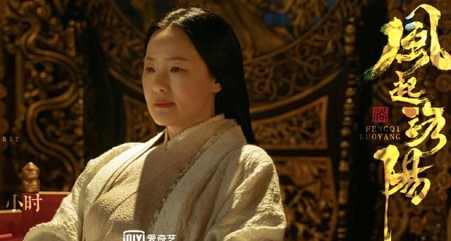 《风起洛阳》无效开播,宋茜没精修,王一博演傻子休闲区蓝鸢梦想 - Www.slyday.coM 《风起洛阳》无效开播,宋茜没精修,王一博演傻子休闲区蓝鸢梦想 - Www.slyday.coM