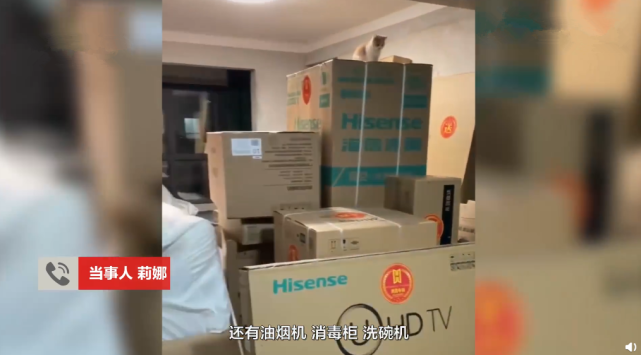 这样的95后不值得宣传吗?入住毛坯房女孩正忙装修、赚钱还房贷!休闲区蓝鸢梦想 - Www.slyday.coM 这样的95后不值得宣传吗?入住毛坯房女孩正忙装修、赚钱还房贷!休闲区蓝鸢梦想 - Www.slyday.coM