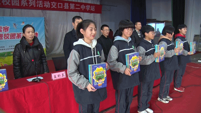 吕梁市"科普进校园"活动点亮交口县二中学子科技梦|交口县|二中|吕梁