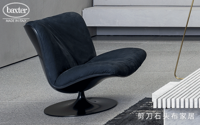 baxter单椅,百搭的时尚单品家具