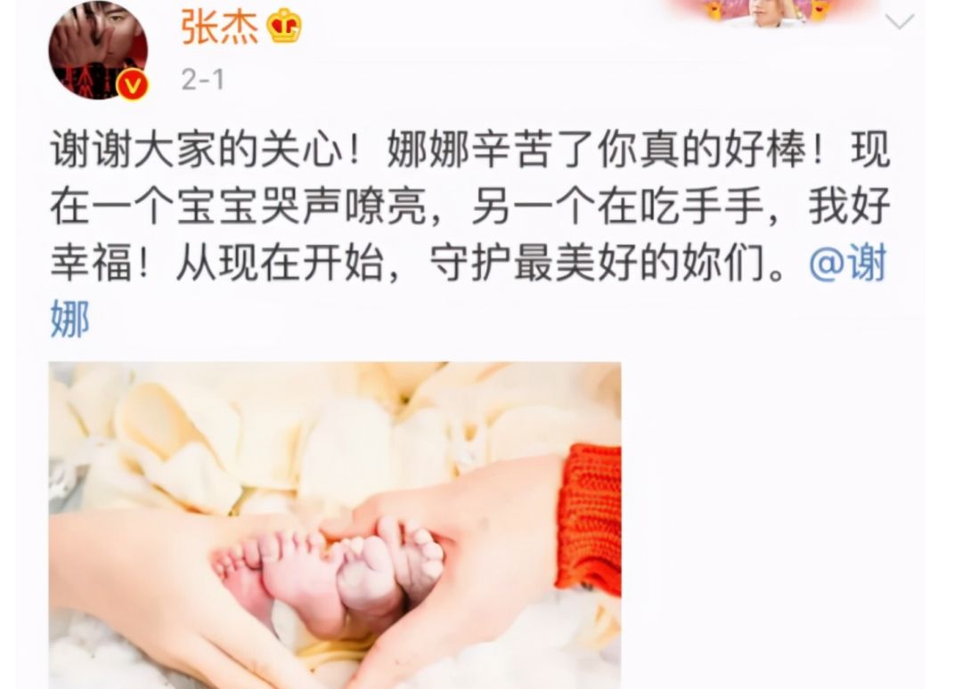 孩子出生后宝爸朋友圈晒报喜文案网友憋笑都是人才