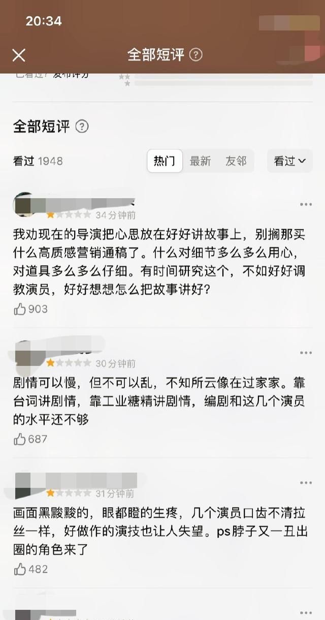 黄轩王一博宋茜《风起洛阳》延迟开播,意外钓出黑粉怕不是故意的休闲区蓝鸢梦想 - Www.slyday.coM