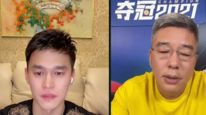 孙杨生日夜直播！互动+带货达3小时，谈目标：坚持到巴黎奥运会休闲区蓝鸢梦想 - Www.slyday.coM
