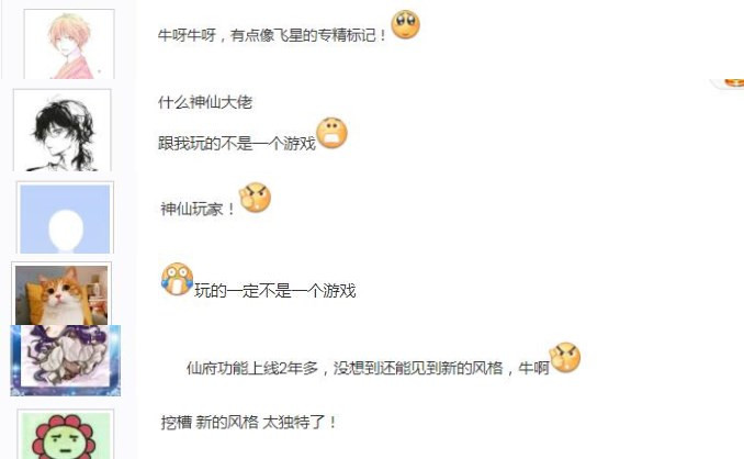 连我的世界玩家都惊叹，古剑奇谭网络版的家园，到底有多自由？休闲区蓝鸢梦想 - Www.slyday.coM