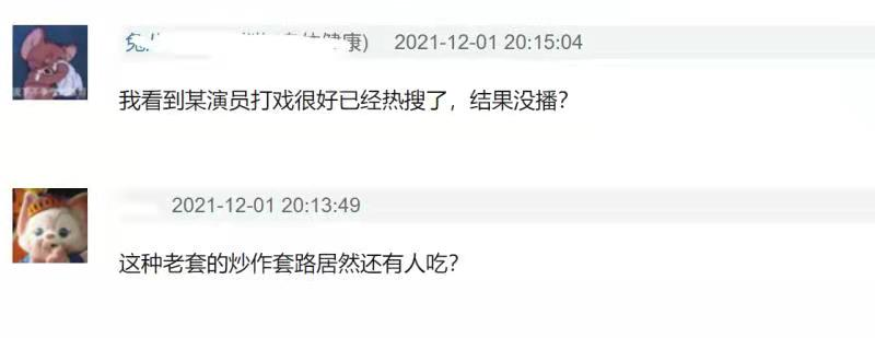 王一博《风起洛阳》未开播就一星和五星齐飞，3大亮点一定要看休闲区蓝鸢梦想 - Www.slyday.coM