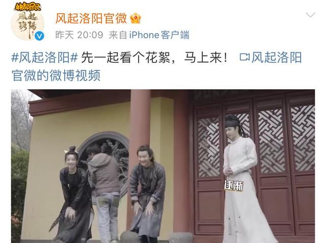 《风起洛阳》无效开播,宋茜没精修,王一博演傻子休闲区蓝鸢梦想 - Www.slyday.coM 《风起洛阳》无效开播,宋茜没精修,王一博演傻子休闲区蓝鸢梦想 - Www.slyday.coM