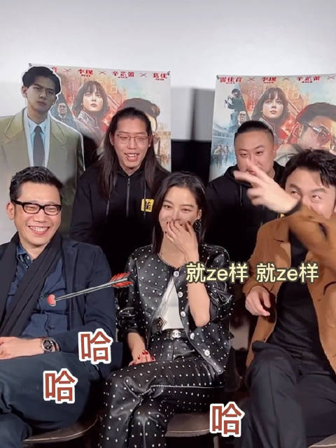 李现葛优雷佳音辛芷蕾精彩电影抢鲜看78你姐个戏