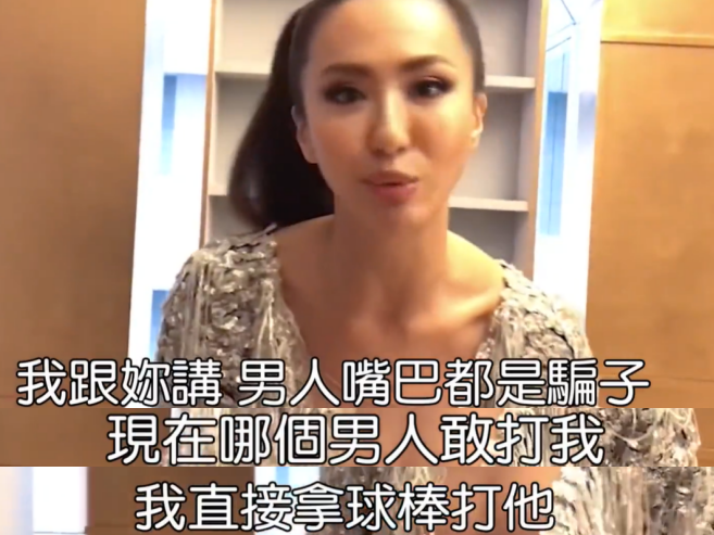 女明星蔷蔷曾遭男友暴打!被掐脖子打肿脸,一怒之下锤烂对方电脑休闲区蓝鸢梦想 - Www.slyday.coM 女明星蔷蔷曾遭男友暴打!被掐脖子打肿脸,一怒之下锤烂对方电脑休闲区蓝鸢梦想 - Www.slyday.coM