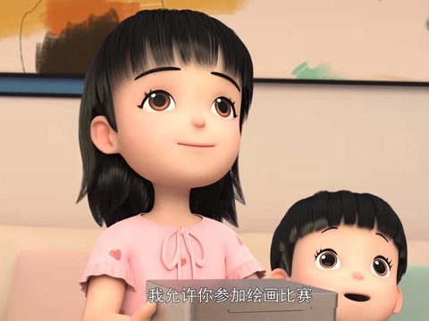 金鹰卡通《23号牛乃唐2》大结局 姐弟矛盾升级如何解开误会?
