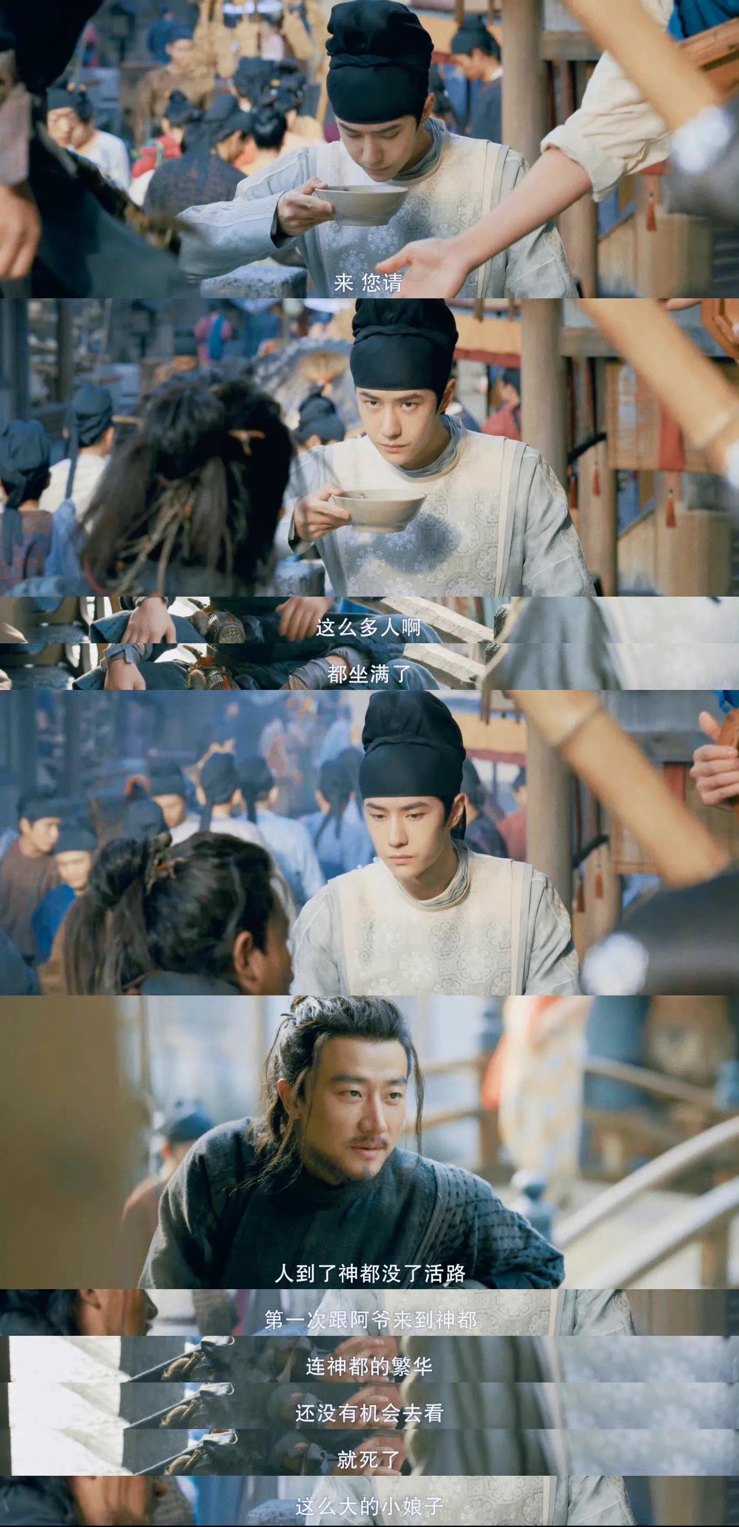 王一博《风起洛阳》未开播就一星和五星齐飞，3大亮点一定要看休闲区蓝鸢梦想 - Www.slyday.coM