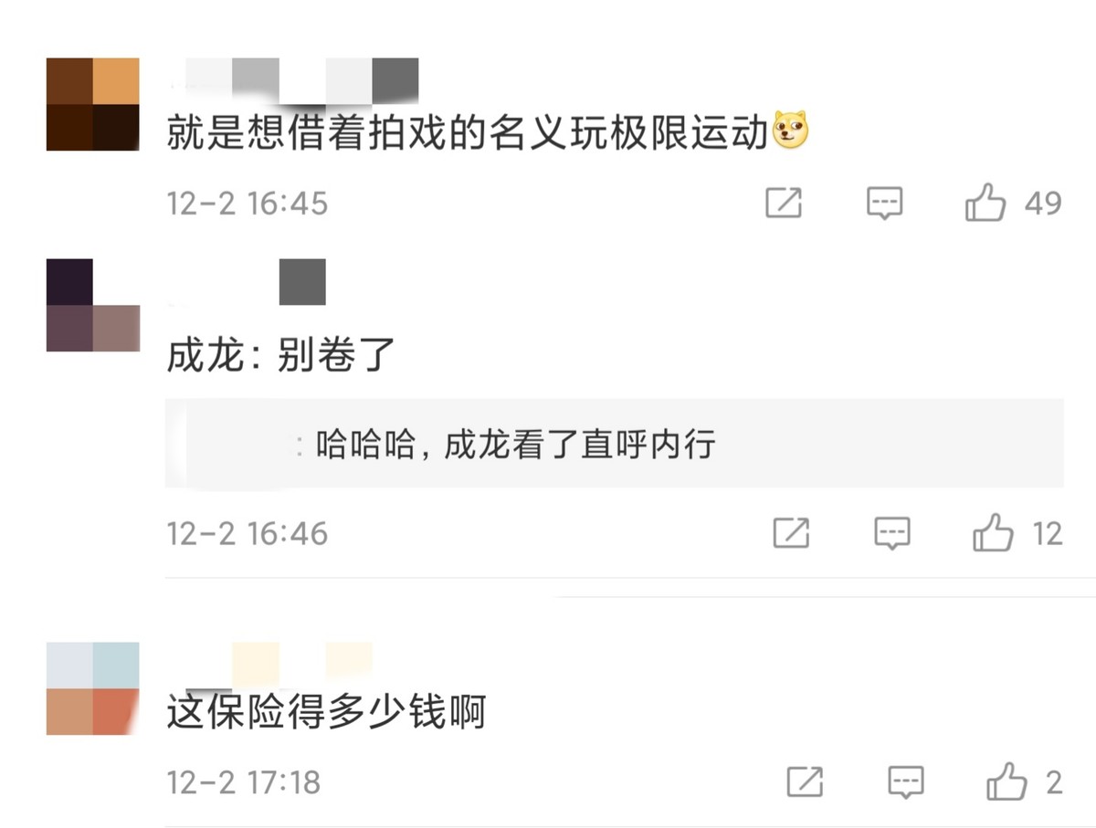 阿汤哥碟中谍8又玩命！600米高空玩飞机倒挂，网友：看上去好吓人休闲区蓝鸢梦想 - Www.slyday.coM