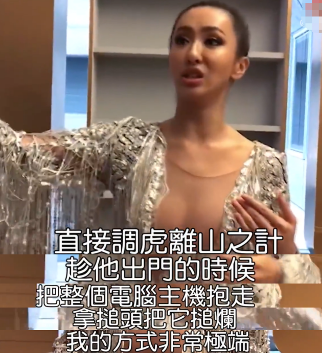 女明星蔷蔷曾遭男友暴打!被掐脖子打肿脸,一怒之下锤烂对方电脑休闲区蓝鸢梦想 - Www.slyday.coM 女明星蔷蔷曾遭男友暴打!被掐脖子打肿脸,一怒之下锤烂对方电脑休闲区蓝鸢梦想 - Www.slyday.coM