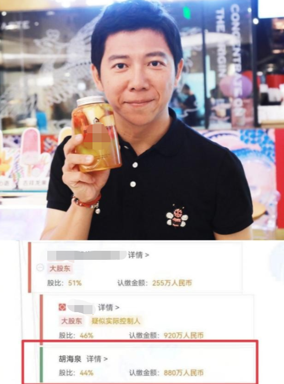 胡海泉成老赖？公司被强制执行2115万，他还是最大股东休闲区蓝鸢梦想 - Www.slyday.coM