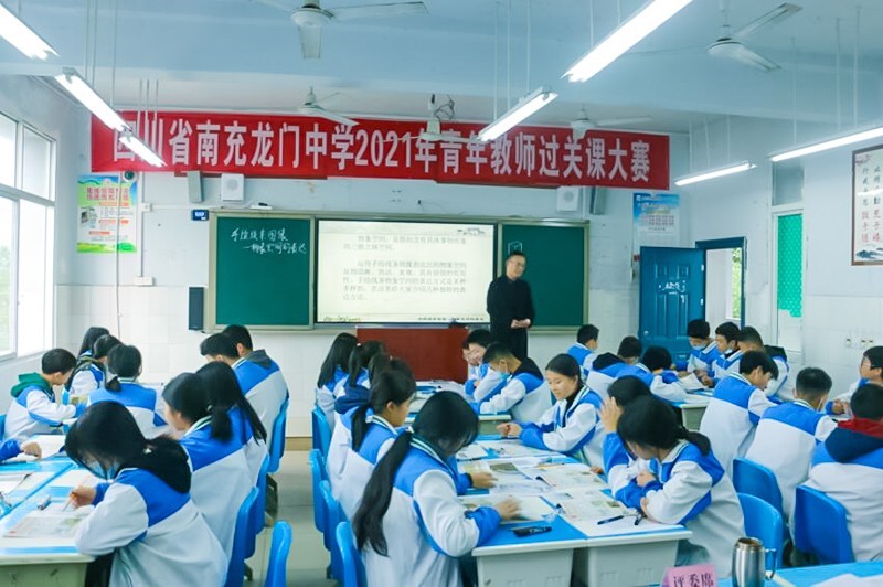 南充:龙门中学举行2021年青年教师"过关课"大赛|青年教师|龙门|南充