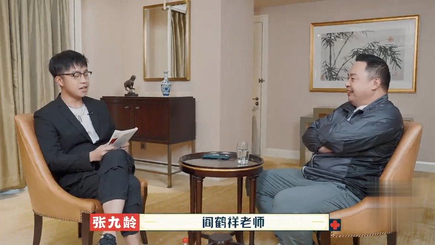 阎鹤祥机智应对张九龄的犀利采访