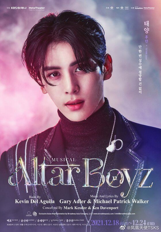 sf9成员柳太阳将首次挑战音乐剧