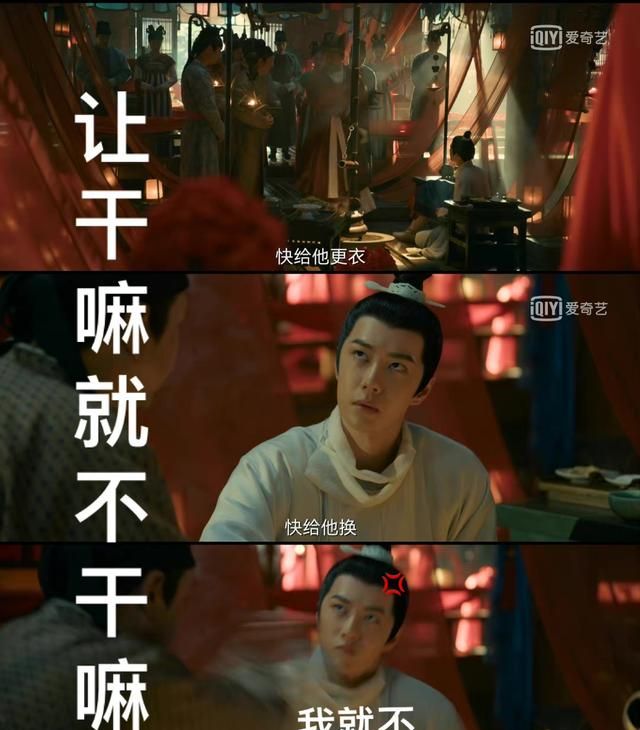 《风起洛阳》无效开播,宋茜没精修,王一博演傻子休闲区蓝鸢梦想 - Www.slyday.coM 《风起洛阳》无效开播,宋茜没精修,王一博演傻子休闲区蓝鸢梦想 - Www.slyday.coM