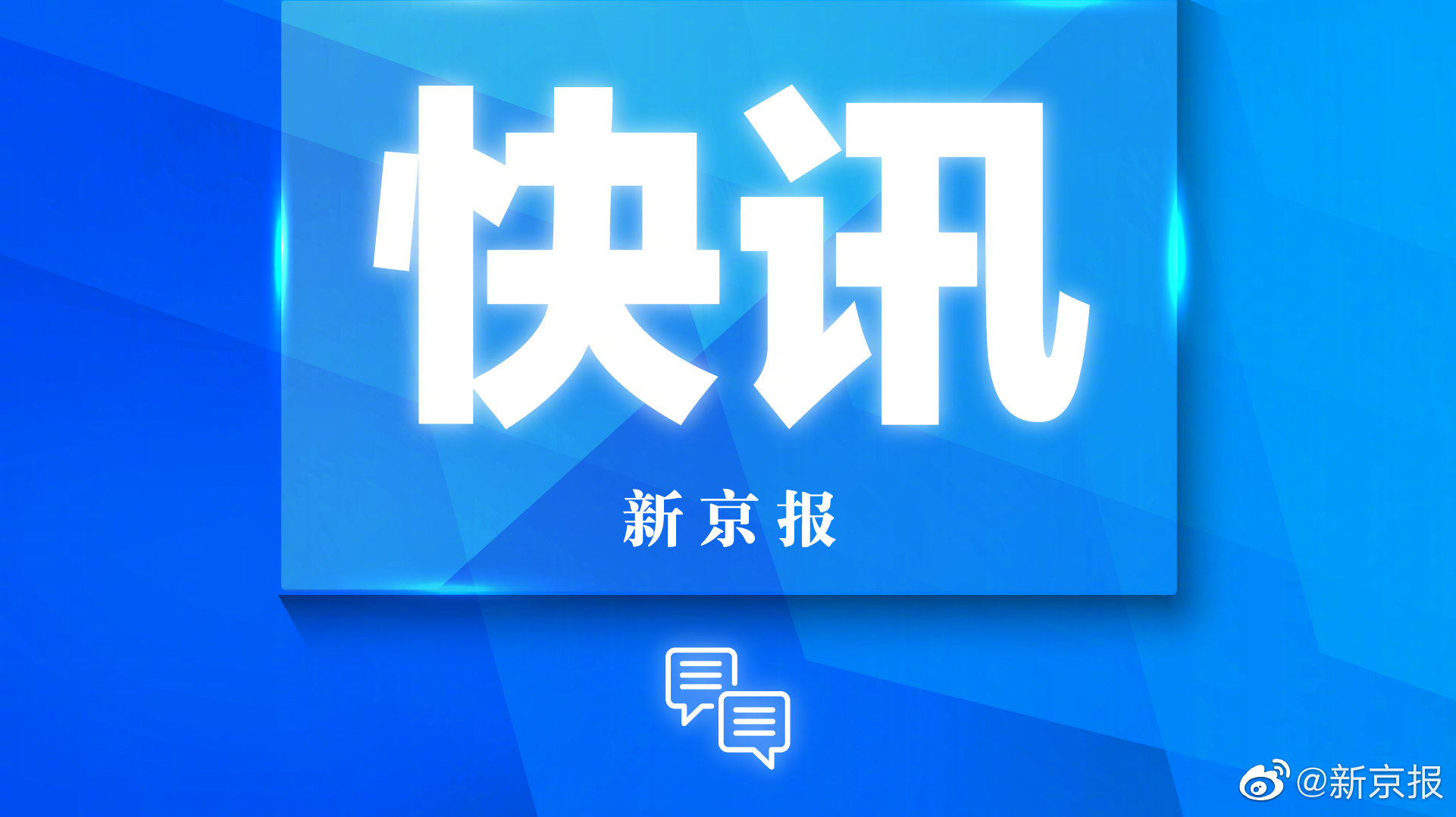 最新消息！加拿大鹅上海专门店同意退货退款休闲区蓝鸢梦想 - Www.slyday.coM