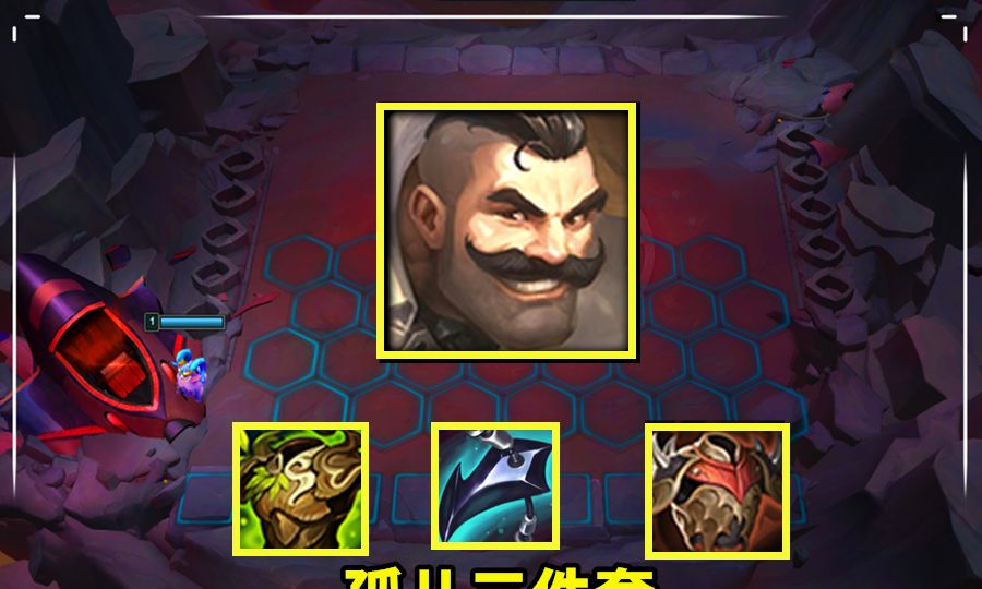 云顶之弈：继卡特、大嘴之后，又有一张“T0”二费卡诞生了休闲区蓝鸢梦想 - Www.slyday.coM