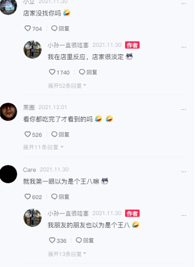 合肥一火锅店老鼠趴在调料台上偷吃,商家:可能是从别店跑来的休闲区蓝鸢梦想 - Www.slyday.coM 合肥一火锅店老鼠趴在调料台上偷吃,商家:可能是从别店跑来的休闲区蓝鸢梦想 - Www.slyday.coM