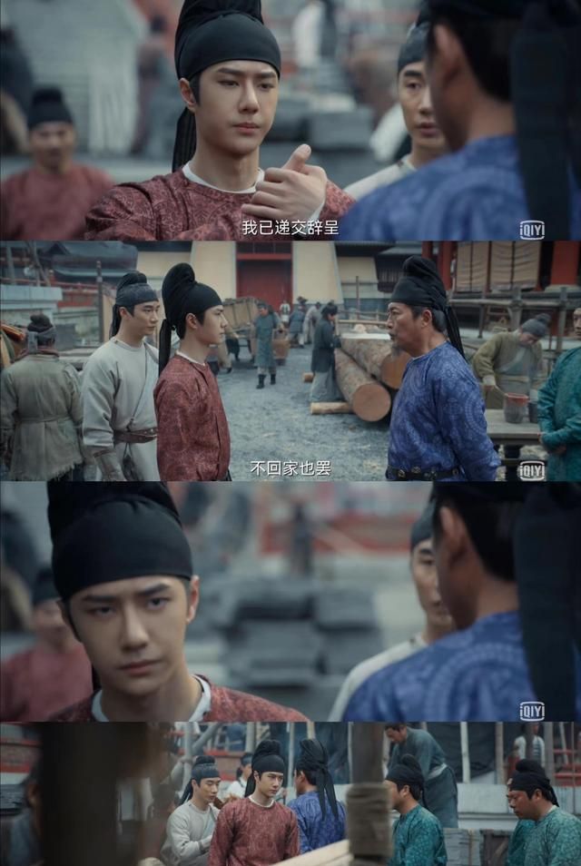 《风起洛阳》无效开播,宋茜没精修,王一博演傻子休闲区蓝鸢梦想 - Www.slyday.coM 《风起洛阳》无效开播,宋茜没精修,王一博演傻子休闲区蓝鸢梦想 - Www.slyday.coM