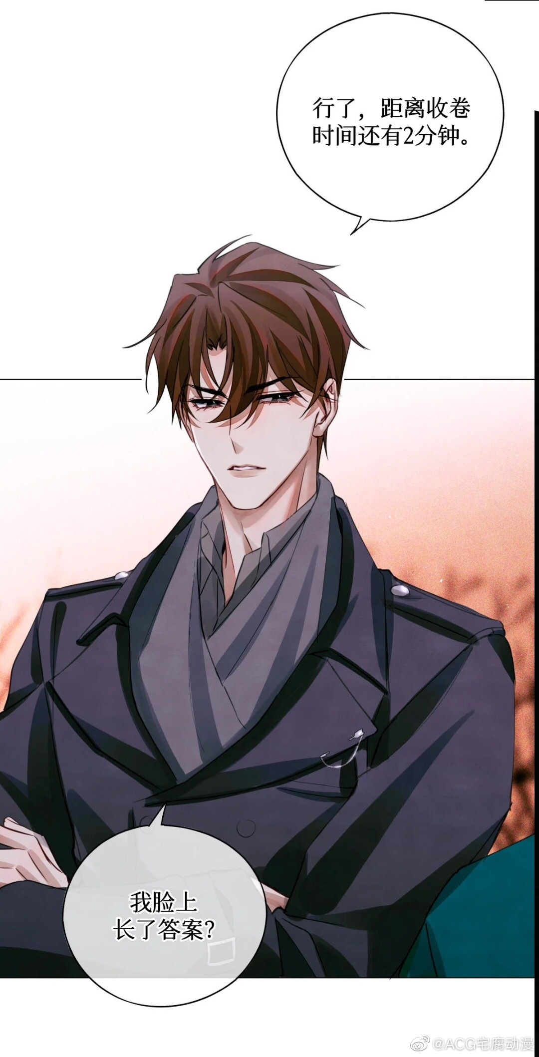 日常心疼系统被啾啾凶了然后就再次休刊了大考官好a