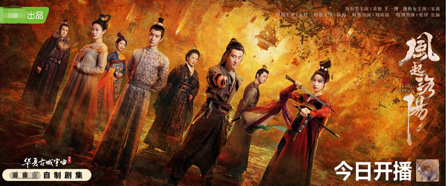 《风起洛阳》首播：王一博鼻子透光、秀面瘫演技，咏梅演女皇憔悴休闲区蓝鸢梦想 - Www.slyday.coM