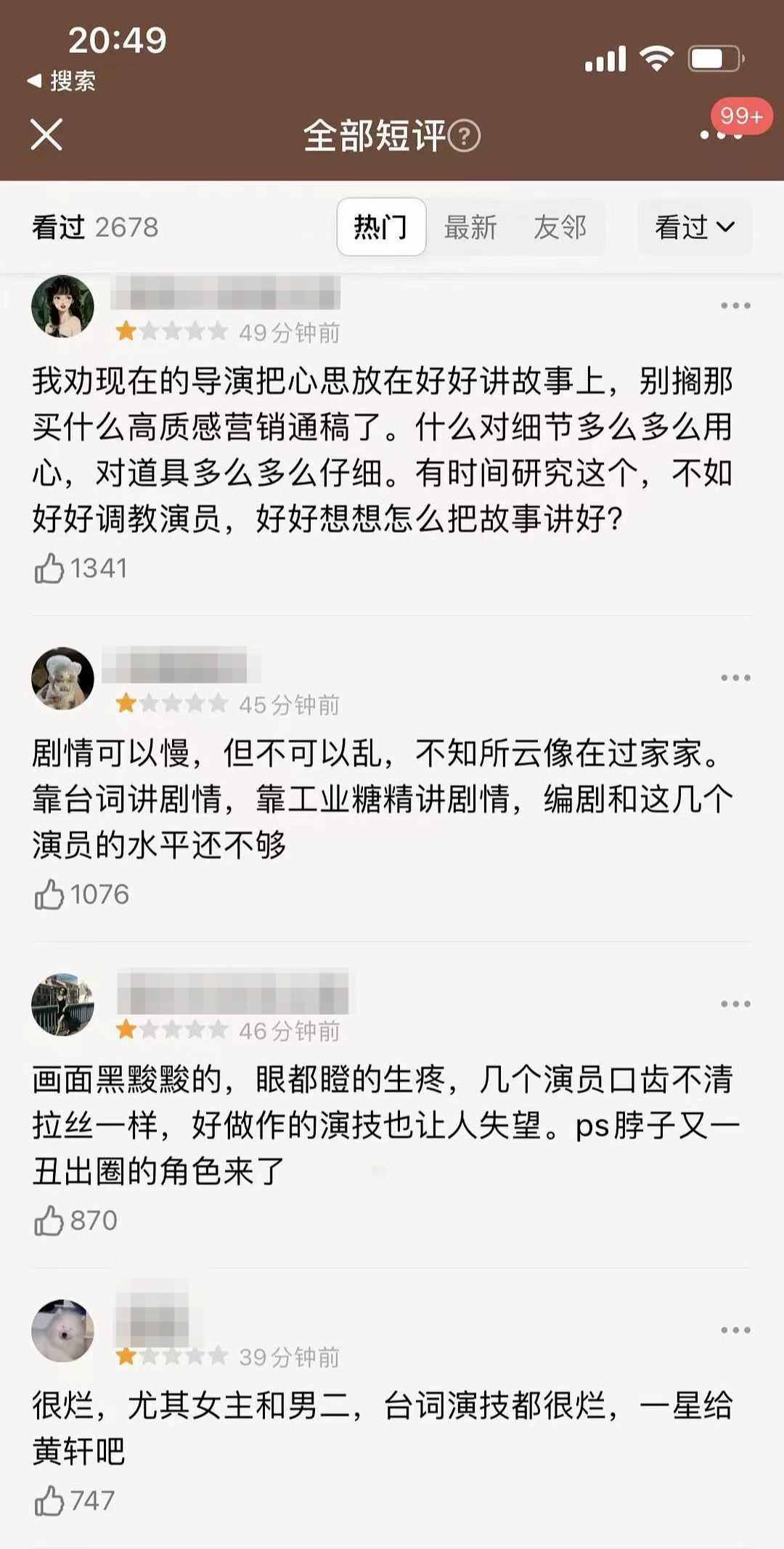 小邱鉴剧丨王一博成《风起洛阳》最大争议？别急着骂，也别急着夸休闲区蓝鸢梦想 - Www.slyday.coM