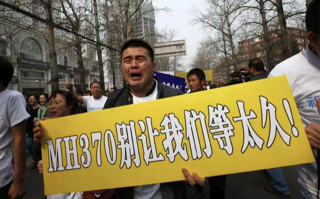 马航370被找到？英专家称发现遗迹…7年了，他们还在等亲人回家休闲区蓝鸢梦想 - Www.slyday.coM