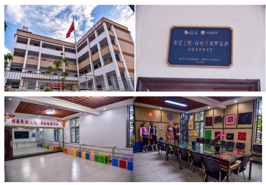 花西子是浙江希望工程30周年省本级突出贡献者唯一国货彩妆品牌获奖单位休闲区蓝鸢梦想 - Www.slyday.coM